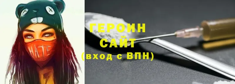 купить наркотики цена  Мурино  OMG ТОР  ГЕРОИН Heroin 