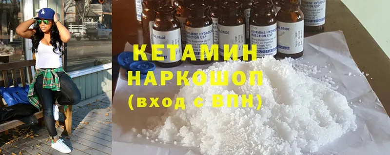 Кетамин ketamine  сколько стоит  это какой сайт  Мурино 